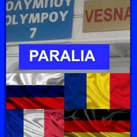 Apartmán Vesna Luxury & Michel Ap 8